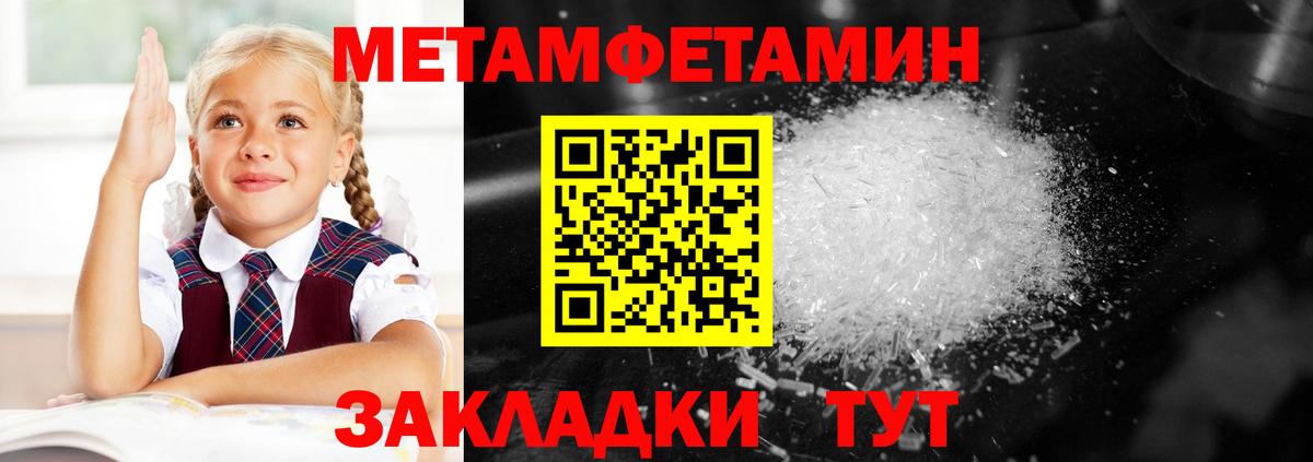 Amphetamine VHQ Выборг