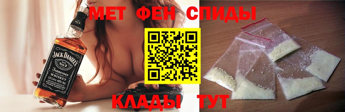 Выборг  Амфетамин  АМФ  Вход с VPN  АМФ Premium 