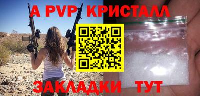 ГАЛЛЮЦИНОГЕННЫЕ ГРИБЫ Ливны