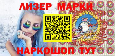 дистиллят марихуана Лесосибирск