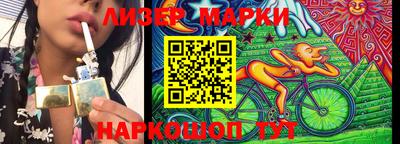 дистиллят марихуана Лесосибирск