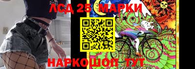 ГАЛЛЮЦИНОГЕННЫЕ ГРИБЫ Ливны