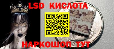 ГАЛЛЮЦИНОГЕННЫЕ ГРИБЫ Ливны