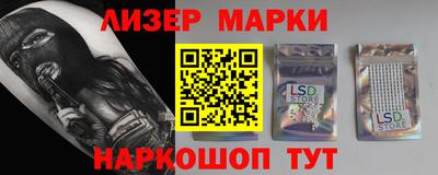 дистиллят марихуана Лесосибирск