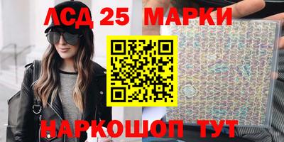 ГАЛЛЮЦИНОГЕННЫЕ ГРИБЫ Ливны