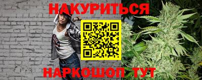 дистиллят марихуана Лесосибирск