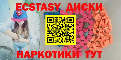 ГАЛЛЮЦИНОГЕННЫЕ ГРИБЫ Ливны