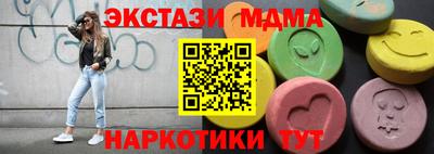 ГАЛЛЮЦИНОГЕННЫЕ ГРИБЫ Ливны