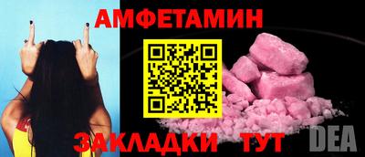 амф Ликино-Дулёво