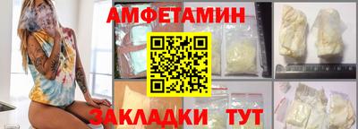 амф Ликино-Дулёво