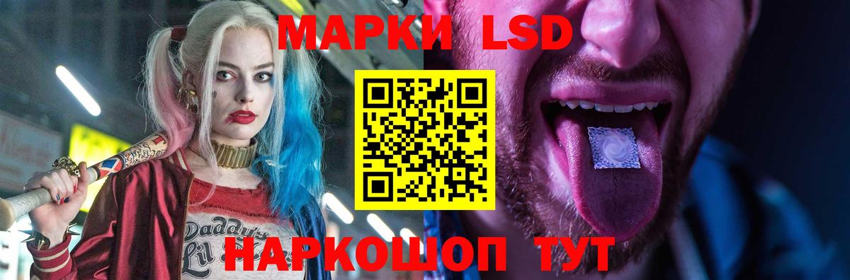 LSD-25 экстази кислота  Вход с VPN  ЛСД экстази кислота  Выборг 
