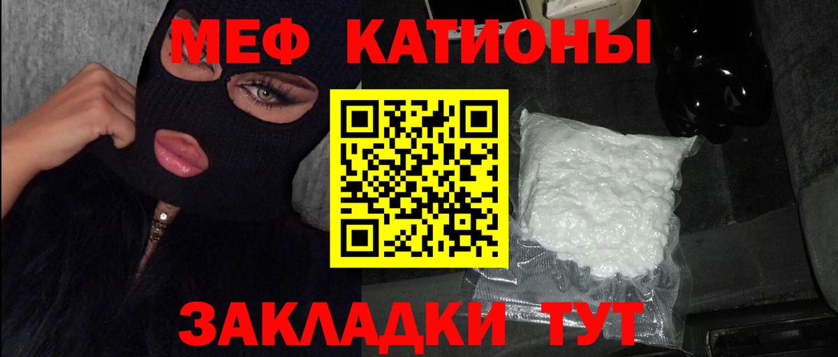 Меф Выборг