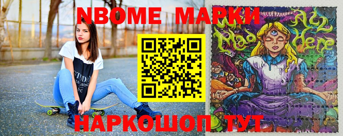 Выборг  COCAIN  Вход с VPN  Alpha PVP СК кристаллы  МЕТАМФЕТАМИН  ГАШ  Меф кристаллы 