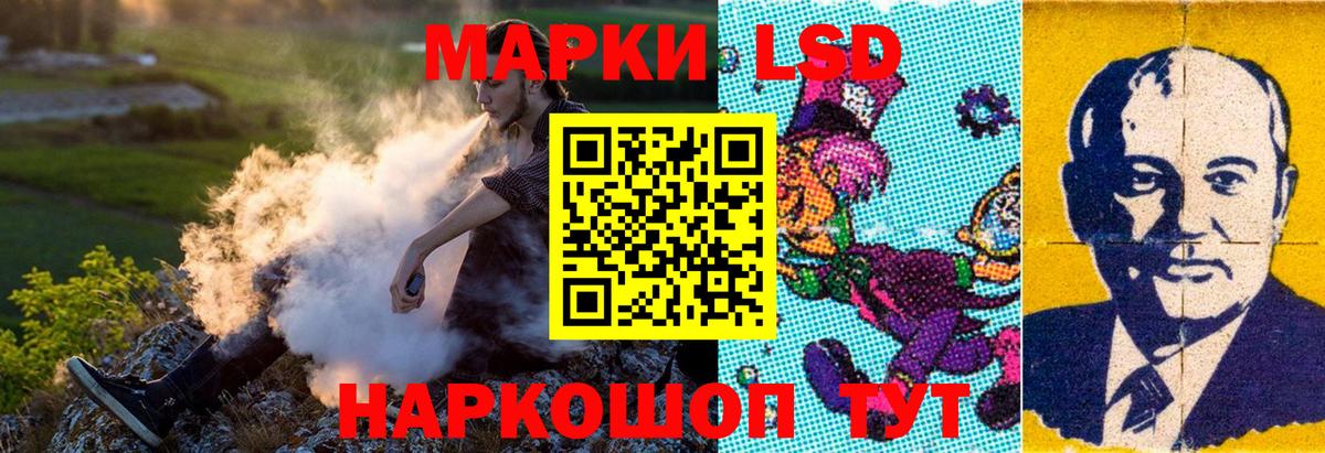 Марки N-bome 1500мкг  Вход с VPN  Марки N-bome 1500мкг  Выборг 