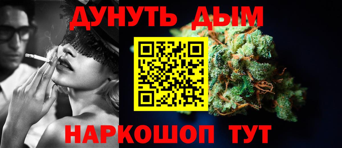 Шишки марихуана сатива  Шишки марихуана AK-47  Выборг  Марихуана THC 21%  Вход с VPN 